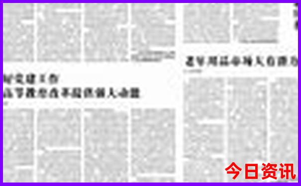 平遥古城自由行攻略